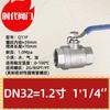 Ll304 válvula de bola de acero inoxidable de dos piezas roscada interruptor de agua 4 puntos una pulgada dos piezas rosca interna válvula engrosada 6