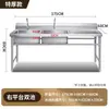 Fregadero comercial de acero inoxidable 304 engrosado, disponible en configuraciones de una, dos y tres cubetas, adecuado para lavar verduras, platos y para su uso en comedores y cocinas.