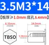 Columna de Tuerca de Ajuste a Presión para Agujero Ciego Tbso-M2M2.5M3M4M5M6 Acero al Carbono Piezas Estándar Tuerca Impermeable y Resistente a la Corrosión