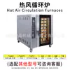 Horno de Circulación de Aire Caliente Horno Eléctrico Comercial de Aire Caliente Personalizado 5/8/10 Bandejas Horno de Convección a Gas