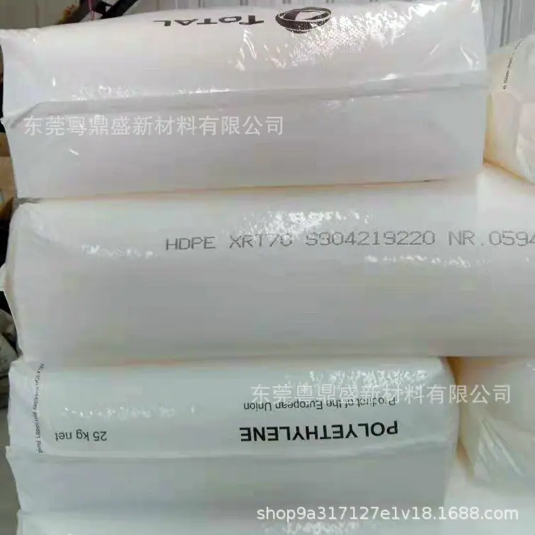 道达尔HDPE (1).jpeg