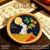 Pintura de esmalte cloisonné Festival del Medio Otoño Materiales hechos a mano DIY Posavasos para taza de té Actividad de la comunidad empresarial DIY Set completo