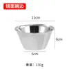 Tigela de Molho em Aço Inoxidável 304 Estilo Coreano, Tigela para Sobremesa Comercial, Tigela para Sopa, Tigela para Salada, Tigela Criativa para Sorvete, Copo para Molho, Panela para Ensopado