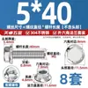 Conjunto de Parafusos Sextavados, Prisioneiros com Flange Face de Aço Inoxidável 304 com Arruelas Serrilhadas e Porcas de Travamento M4-M12