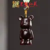 Pingente de Corrente para Celular Sapo de Madeira Arco-Íris Yiming Xianyuan Sandália Criativa de Sândalo Animal Desenho Animado Sapo Ornamento