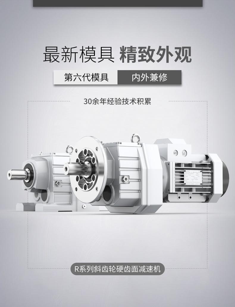 减速机详情页_02.jpg