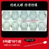 Conjunto de ventosas de vidro para uso doméstico, ferramenta especial para salões de beleza, ventosaterapia da Medicina Tradicional Chinesa para remover a umidade.