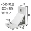 Perfiles de aluminio 20 30 40 45 60 80, estándar europeo, ángulo recto de 90 grados, ángulo de 45 grados deg 135 grados Conector de ángulo de presión