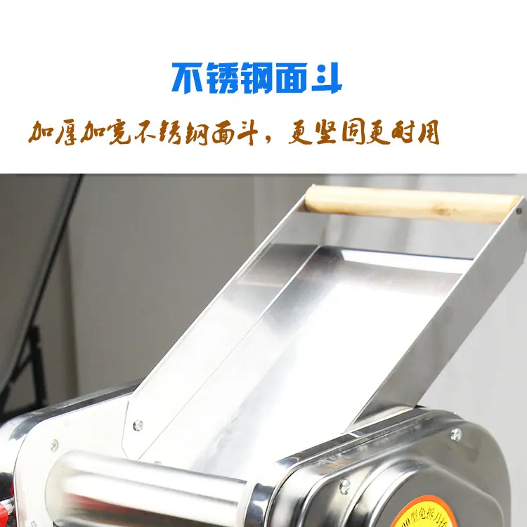 面斗