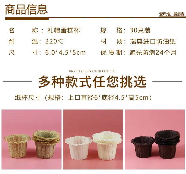 礼帽蛋糕详情2.jpg