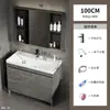 Mueble de baño de pie con combinación de gabinete y lavabo, lavabo integrado, lavamanos estilo oceánico, lavabo de baño