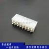 Conector 4.2MM 5569 Fila Dupla Pino Reto Base Fêmea Placa de Solda Base de Pino 2p4p6p8p10p12p-24p