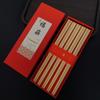 Palillos de Madera de Alas de Pollo para el Hogar Palillos de Madera Antideslizantes de Alta Gama Caja de Regalo Palillos de Madera Maciza Regalo a Prueba de Humedad Palillos Largos 5 Pares