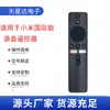 Para controle remoto de TV Millet Bluetooth Voz XMRM-006TV BOXS set-top box internacional