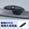 Cámara de Reversa para Coche Transfronteriza de Comercio Exterior Cubierta para Lluvia Imagen 360 Impermeable Protector de Lluvia Ceja de Lluvia Protector de Lluvia Lluvia