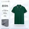 Camisa tipo polo de trabajo con logo bordado, personalizada para hombre, secado rápido, cuello camisero, manga corta, camiseta, top, camisa publicitaria, fábrica