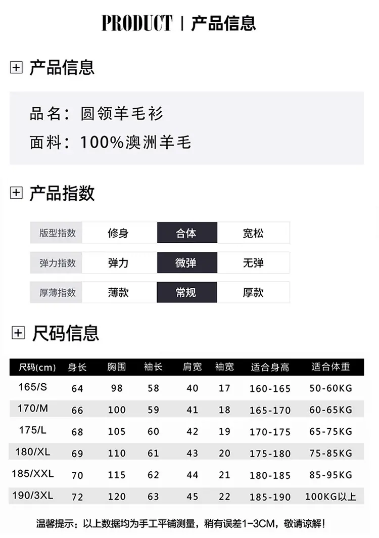 802尺吗