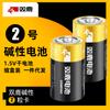 Shuanglu No. 2 Baterías Alcalinas Medianas Lr14 No. 2 Baterías Secas de 1.5V para Máquina de Ordeño Tipo C 1 Pieza