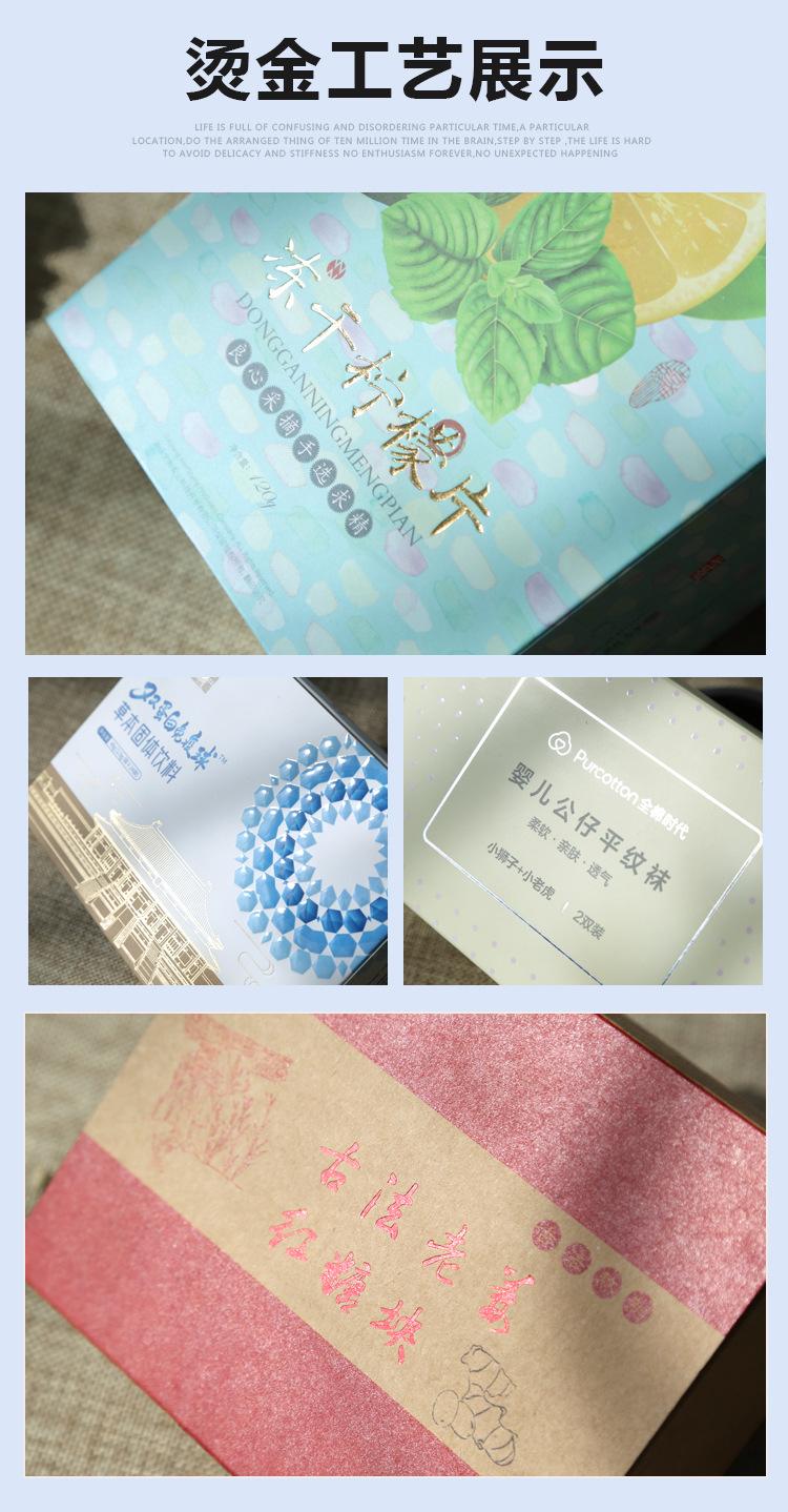 详情页7.jpg