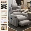 Silla de computadora de lujo, cómoda para cibercafés, juegos y esports; adecuado para salas de estar, dormitorios y uso doméstico; diseñado para sentarse cómodamente durante períodos prolongados; un sofá perezoso para una persona