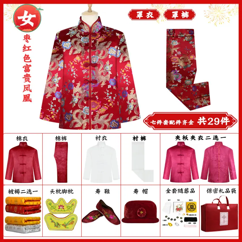 枣红色富贵凤凰