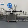 Máquina Automática Completa Ampliada y Ensanchada para Paginación y Etiquetado, Paginación y Etiquetado Automático de Bolsas de Tarjetas, Máquina Etiquetadora Autoadhesiva