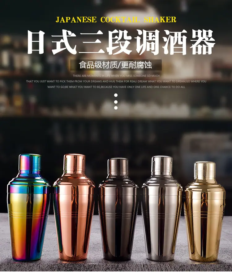 调酒器003_01.jpg