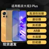 Adecuado para Protector de Pantalla para Teléfono Móvil Coolpad Grand View 3 Plus, Película Suave de Hidrogel Mate de Alta Definición Cobertura Total Anti-Espionaje