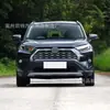 Adecuado para Parrilla Inferior Modificada con Tiras Brillantes para Rav4 2020 Tiras Decorativas para Rav4 2019 Tiras Anti-Rayaduras para Parachoques Delantero