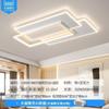 Lámpara de Techo para Sala de Estar 2025 Nueva Espectro Completo Lámpara Zhongshan Moderna Simple Creativa Normcore Paquete para Toda la Casa