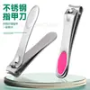 Venta al por mayor del fabricante Cortauñas domésticos de acero inoxidable Grandes y pequeños Cortauñas individuales Herramientas de manicura Cortauñas de manicura
