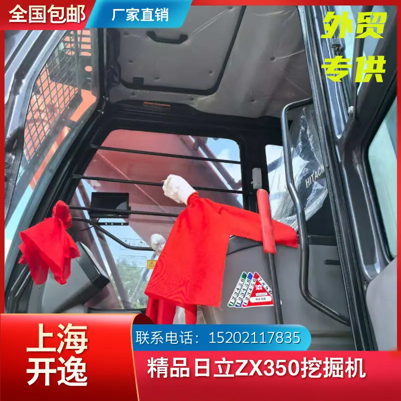 zx350 (4)