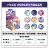 Insígnia My Little Pony Eternal Fantasy New World Mercadoria Oficial Insígnia de Folha de Flandres Caixa Completa