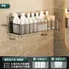 Estante de almacenamiento para lavadero para uso doméstico, organizador multifuncional de pared encima de la lavadora, no requiere taladrar, para guardar detergente para ropa en el balcón