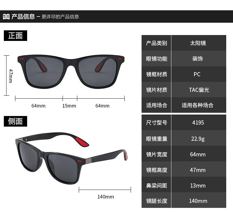 偏光镜墨镜女 复古太阳镜  时尚墨镜 眼镜批发  眼镜女ins风  sunglasses  偏光墨镜 太阳墨镜 欧美太阳镜 太阳眼镜女  太阳镜男款 太阳镜男 眼镜男 太阳镜欧美  时尚太阳镜 运动眼镜  外贸太阳镜  太阳镜 眼镜  太阳眼镜 墨镜  太阳眼镜 偏光太阳镜  墨镜男  太阳镜批发  墨镜女高级感  太阳镜男款  防晒墨镜  眼镜女款时尚 墨镜批发 墨镜女  男士墨镜 运动太阳镜  眼镜男  偏光镜  太阳镜男  男士眼镜  太阳镜女款墨镜  太阳眼镜批发 跨境太阳镜  男士太阳镜  太阳墨镜  骑行眼镜 欧美太阳镜  骑行太阳镜  运动太阳镜 男士墨镜 跨境太阳镜  时尚墨镜 太阳镜男款  骑行太阳镜  太阳镜男 跨境太阳镜  太阳墨镜  男女偏光太阳镜,驾驶钓鱼高尔夫高清UV400 墨镜 眼镜女款时尚  运动眼镜  时尚太阳镜  太阳镜男款 偏光墨镜  骑行太阳眼镜 运动太阳镜 偏光太阳镜  偏光墨镜  太阳墨镜