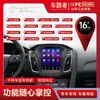 Adecuado para Navegación de Coche Focus 12-17 Pantalla Grande Vertical de 9.7 Pulgadas Navegación Android GPS Navegación de Coche