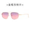Nuevas gafas de sol de caja de moda 9190 Europa y Estados Unidos gafas de sol de conducción combinables gafas de sol de moda para fotografía callejera transfronteriza