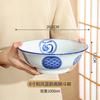 Tazón de Ramen de Cerámica Bajo Esmalte Estilo Japonés, Juego de Vajilla de Tazón Alto para Fideos Instantáneos Japoneses de Estilo Simple, Tazón Alto de Porcelana Azul y Blanca
