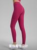 Pantalones de Yoga Lycra con Sensación Desnuda para Mujer, Leggings Deportivos de Cintura Alta Levanta Glúteos, Cintura Sellada Térmicamente Pantalones de Fitness, Nuevas Llegadas Primavera 2026
