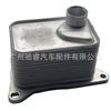 06K117021E Es Adecuado para Audi Q5A4A3 Volkswagen Magotan Tiguan Radiador de Aceite Enfriador de Aceite