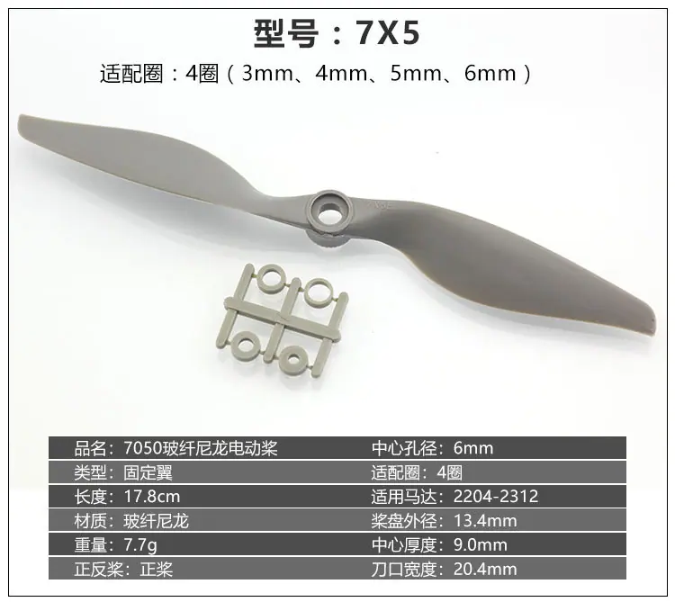 乾丰马刀桨合集_11.jpg