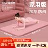 Esterilla de Yoga, Amortiguadora, Esterilla Antideslizante para Baile, Esterilla Deportiva de Fitness para Saltar la Cuerda para Hombres y Mujeres, Esterilla de Yoga y Aeróbicos Extendida y Ampliada para Dos Personas