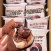Fengsheng qiaofutuan Internet celebridade sabor chocolate Dafu neve Mei Niang arroz glutinoso batata doce lanche caixa cheia fábrica atacado