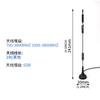 Antena LORA banda completa 4GLTE venta directa de fábrica antena externa para Internet de las cosas NB Bluetooth WiFi ventosa