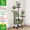 Soporte para Flores para Sala de Estar, Estante de Hierro de Múltiples Niveles para Macetas de Piso, Modelo Nuevo para Interiores, Soporte para Exhibición de Plantas Verdes en Balcón