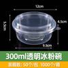 Caja desechable transparente para llevar del fabricante, tazón para empaque de fruta cortada, caja de empaque, lonchera de plástico de grado alimenticio con tapa