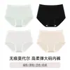 Calzones de modal antibacterianos de cintura media para mujer Yuzhaolin, sin que se suban, sin molestias en la entrepierna, calzones tipo triángulo para mujer, shorts para dama
