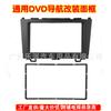 Apropriado para HONDA 2008-2011 CRV HONDA CRV vídeo e quadro de superfície de modificação de áudio do carro DVD do quadro de modificação