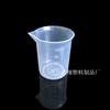 Taza medidora de plástico 100 ml Cilindro graduado pequeño sin asa para dispensar, Fabricante en stock, Taza de una pieza para dropshipping, Capacidad pequeña