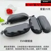 Estuche para Gafas de Moda Gafas EVA Portátil Gancho Colgante Estuche de Cuero para Gafas Bolsa con Cremallera Estuche para Gafas de EVA de Grado